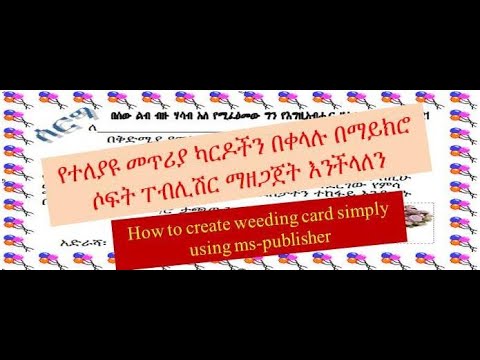 ቪዲዮ: የልደት የምስክር ወረቀት የአባትነት ማረጋገጫ ነው?