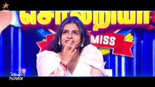 Oo Solriya Oo Oohm Solriya-Vijay tv Show