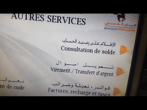 طريقة سحب الفلوس من شباك البنك الكيشي الاوتوماتيك 