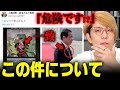 渡米した岸田首相に関する予言がヤバすぎました イルミナティカード 渡米した岸田首相に関する予言がヤバすぎました イルミナティカード