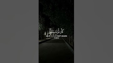 ويل لكل أفاك أثيم|سوره الجاثيه|ياسر الدوسري
