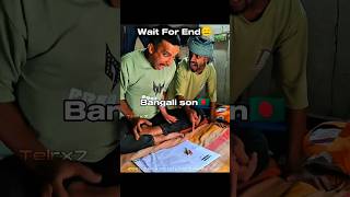 Bangali son🇧🇩😑. #bangladesh #trending