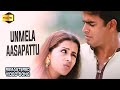 Unmela aasapattu offical 4k song  vaazhthugal  madhavan bhavana  yuvanshankarraja u1