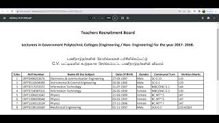 Polytechnic TRB | PG TRB Latest news 2022 | Addition and Deletion of CV Candidates 2022
