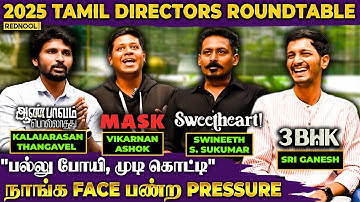 "Audience-அ படத்த பாக்க வைக்க படுறபாடு"-TAMIL DIRECTORS ROUNDTABLE 2025|Mask, APP, ,3 BHK,Sweetheart