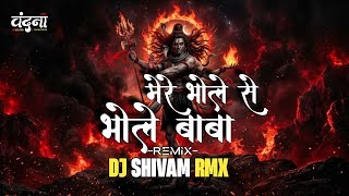 Mere Bhole Se Bhole Baba Sawan Special Song Dj Vandana Malkachharii 
