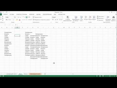 Excel: Шпаргалка: Автовыравнивание колонок по ширине