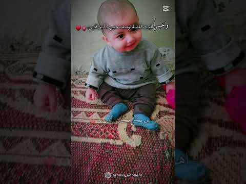 يا حبيب روح نن عيون شريان قلبي قلبي
