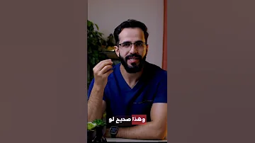 قصر النظر قاعد يزيد وش الحل 