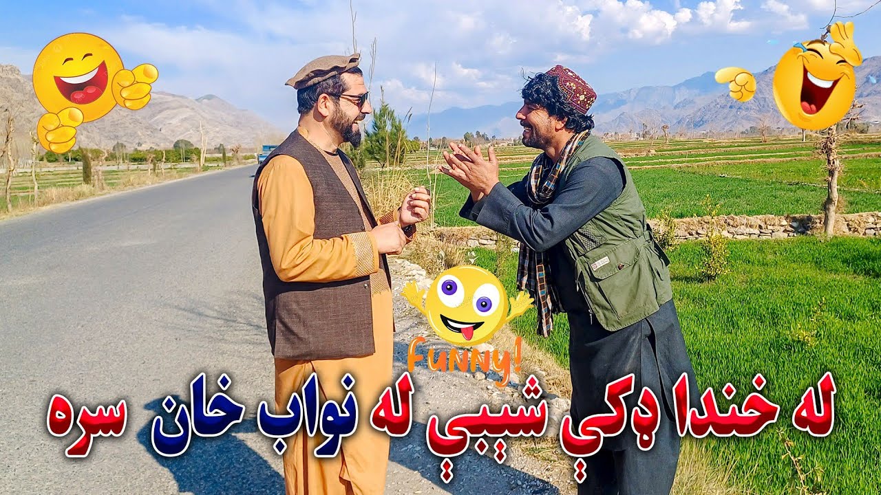 نواب خان په ځان خرچه کړې،ځانته یې لاکت اخیستی.