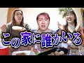 【古川優香&井上咲楽&ぺえ】親友たちと爆食する日々