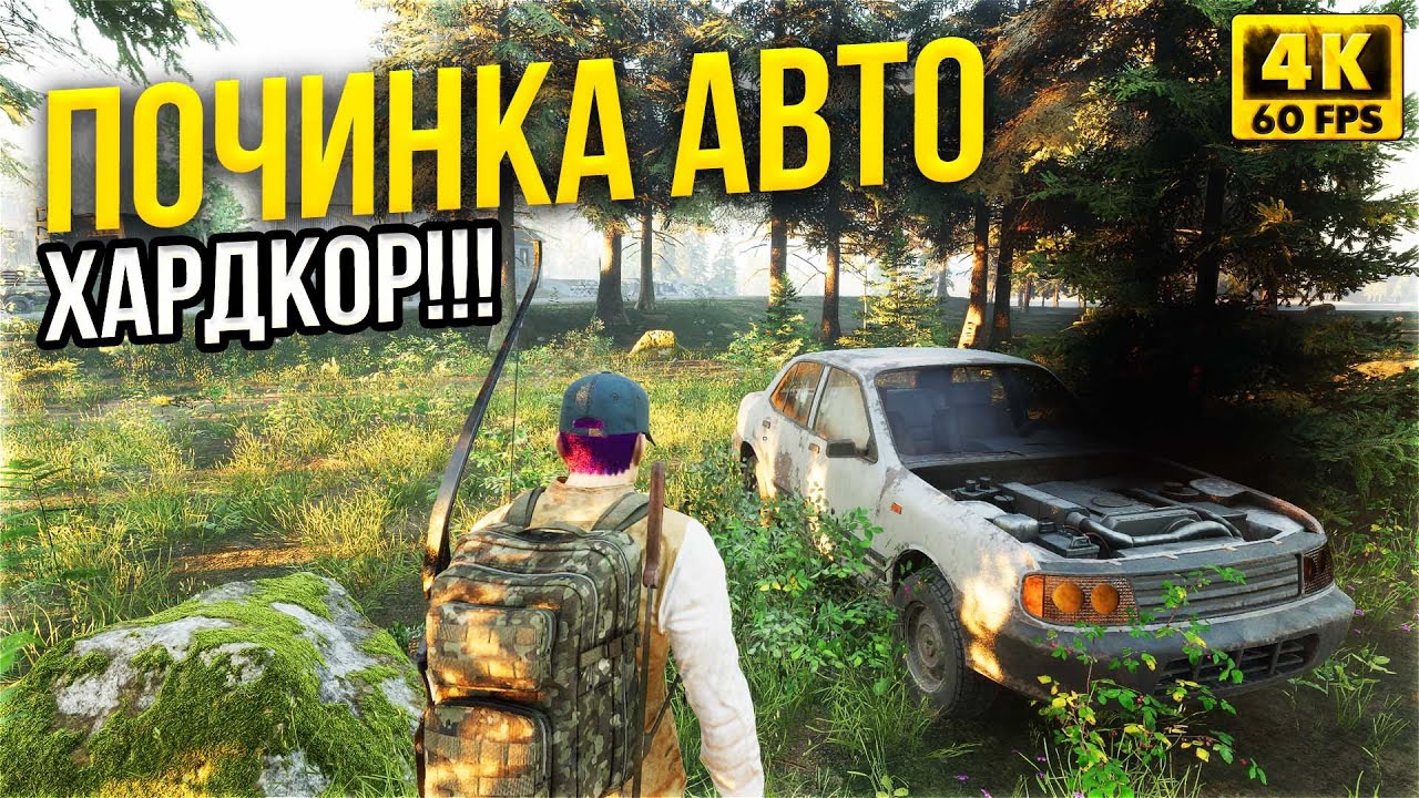 Ремонт велокамеры ремкомплектом