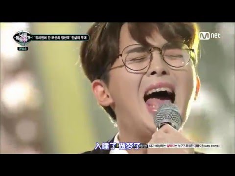 너의 노래를 들려줘