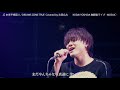 未来予想図II/ DREAMS COME TRUE Covered by 吉田広大(無観客Acoustic Live)