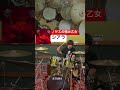 🥁"ゲスの極み乙女 - シアラ" ドラム叩いてみた!