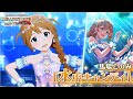 【ミリシタ】馬場このみ『水中キャンディ』MV SONG FOR YOU SSR衣装【アイドルマスター】