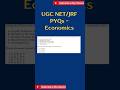 Most Important UGC NET Economics PYQ | Shorts #ugcnet #economics #youtubeshorts #ugcnet