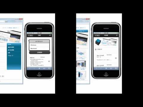 TieredWorks：PCサイトと一緒に、スマートフォンサイトの作成が可能