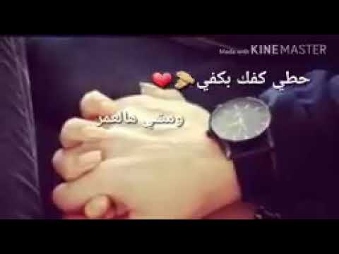 حطي كفك على كفي