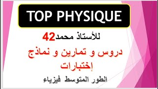 فيديو تعليمي