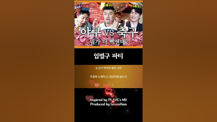 한우 먹다 축구부vs야구부 싸운 날 (그래도 소고기 3.6kg 먹음) [둘이 왔어요 EP