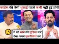 Shivam tyagi bjpvs surendra singh rajput congress lates debate  debates  the khabri show