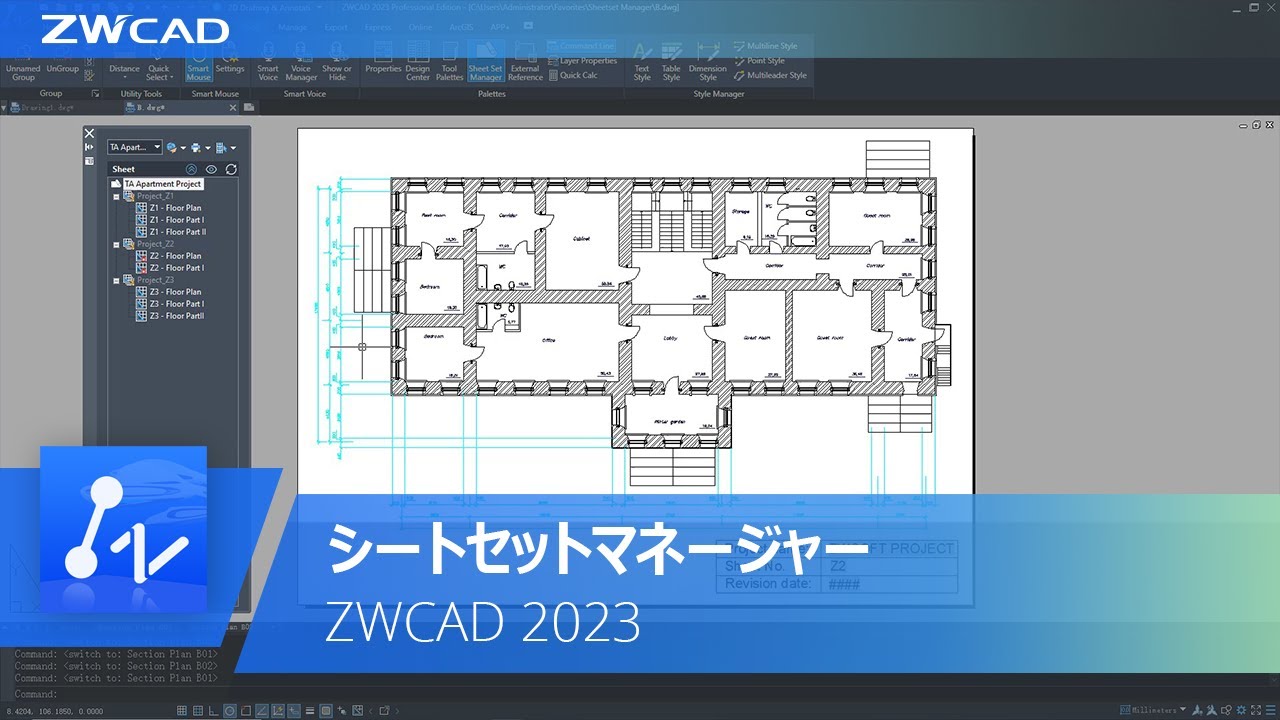 設計図テキスト 2024 & トレーニングノートセット Amazon | 学研ステイフル STUDY STATIONERY ノート 勉強計画