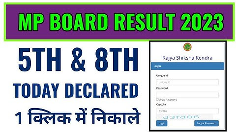 mp board 5th and 8th class result 2023 kaise dekhe, mp 5th and 8th result 2023 kaise check kare