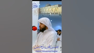 سورة الاسراء، تراويح رمضان 1444 جامع السيف