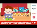 絵本 読み聞かせ｜しつけ要素のあるゲームがやめられない子供のお話／ゲームがやめられない！