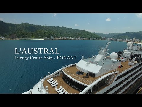 L'AUSTRAL - 奄美大島名瀬観光船バース