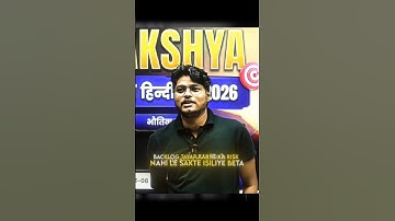 Backlog Kaise Cover Karen? #NEETHindi #PhysicsWallah #Shorts #PW