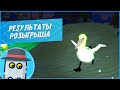 🎁Запись стрима - РОЗЫГРЫШ  💲РОБАКСОВ💲РОБЛОКС✨SOFIA PLAYING GAMES 💲ROBUX💲GIVEAWAY🎁ROBLOX