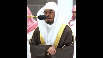 ولو أنهم إذ ظلموا أنفسهم جاءوك فاستغفروا الله~تلاوة آسرة بصوت الشيخ ياسر الدوسري