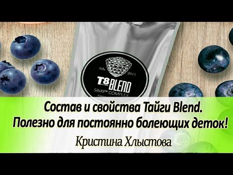Состав и свойства