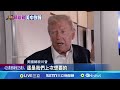 波音與中國的合約問題