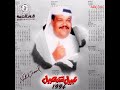 بدون موسيقى صباح الخير نبيل شعيب بدون موسيقى