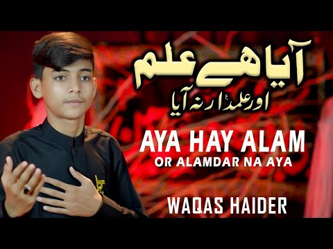Aya Hai Alam Aur Alamdar Na Aya 2022  2023  Waqas Haider