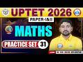 UPTET Maths Practice Set 31 | UPTET Maths Classes | UPTET Maths Paper 1 & 2 MCQs By Aarif Sir