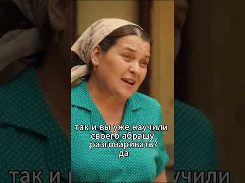 Теперь учим молчать