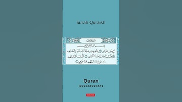 Quraysh | سورة قريش | Surah Al-Quraysh | Сура Аль-Курайш