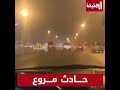 حادث مروع في الكويت