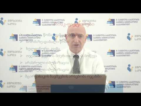 ფილტვების ანთება ბავშვებში - მშობელთა სკოლა