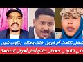 شغل كتمت إم قرون فتك ومتك ركوب شين علي القونى حمدان شال أموال دعامة مشي اشتري شقق في الدول ومستمتع شغل كتمت إم قرون فتك ومتك ركوب شين علي القونى حمدان شال أموال دعامة مشي اشتري شقق في الدول ومستمتع