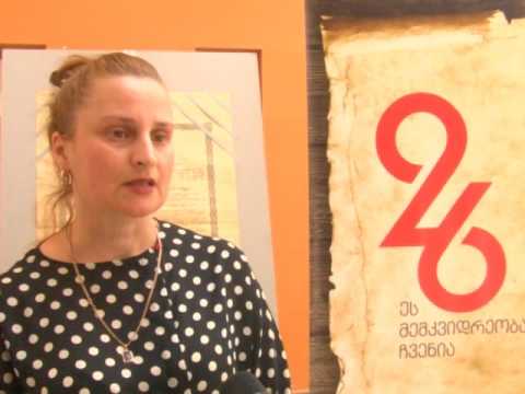 ეროვნულ ბიბლიოთეკაში დაცული ფოტოების გამოფენა ფოთში 15 05 16