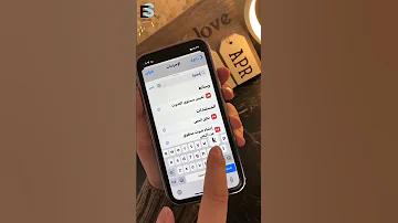هاتفك يتكلم معك عند الشحن How To Change Charging Sound IOS14 Siri Speak Iphone Charger Hack 