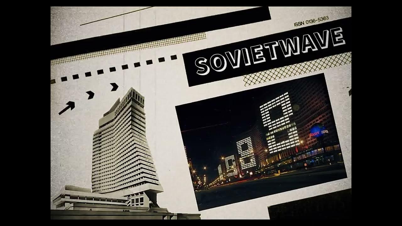 Больше низов. Больше низов