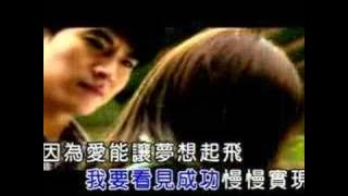 Wo Yao De Shi Jie by Kingone Wang