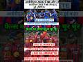 आईपीएल 2026 में MI और LSG हुई बाहर...💔😲 || #ipl #shorts #mumbaiindians #lsg