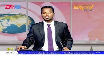 Tigrinya Evening News for July 7, 2020 - ERi-TV, Eritrea